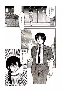 [Hiryuu Ran] Material Lady