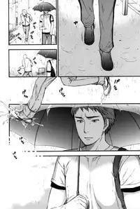 [Kuon Michiyoshi] Anata to Watashi wa Warukunai