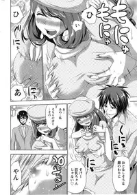 Action Pizazz 2014-12