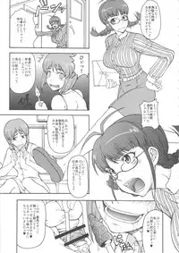 (C78) [Majimadou (Matou)] THE BLACK & PINK PARADE A-SIDE (THE IDOLM@STER)