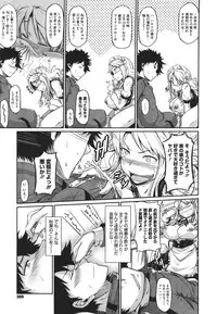 COMIC Megastore 2011-09