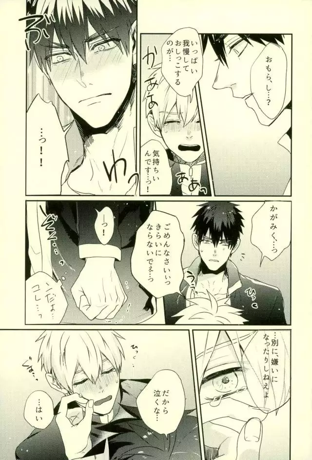 ふざいの山田再録集弐