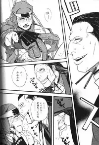 [Anthology] Nikutaiha Vol. 13 Fechi Kanzenkouryaku