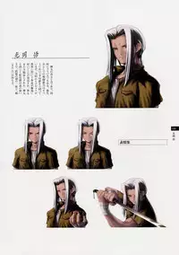 Tasogare - Complete Works