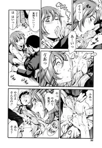 [Tuna Empire] Imonatsu