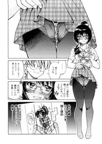 [Inoue Yoshihisa] Escape Creator