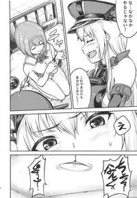 (COMIC1☆13) [Sazareito (Ohnaka Ito)] Bismarck Revenge!! (Kantai Collection -KanColle-)