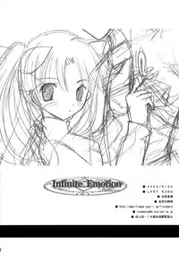 (Mimiket 10) [LAST EDEN (Amane Mari)] Infinite Emotion (Fate/stay night) [Chinese]