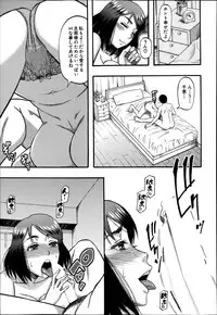 [Narushima Godou] Okusama wa Idol Ch.1-3