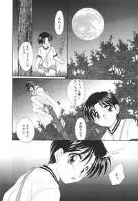 [Kurokawa Mio] Saint Enamel Jogakuin