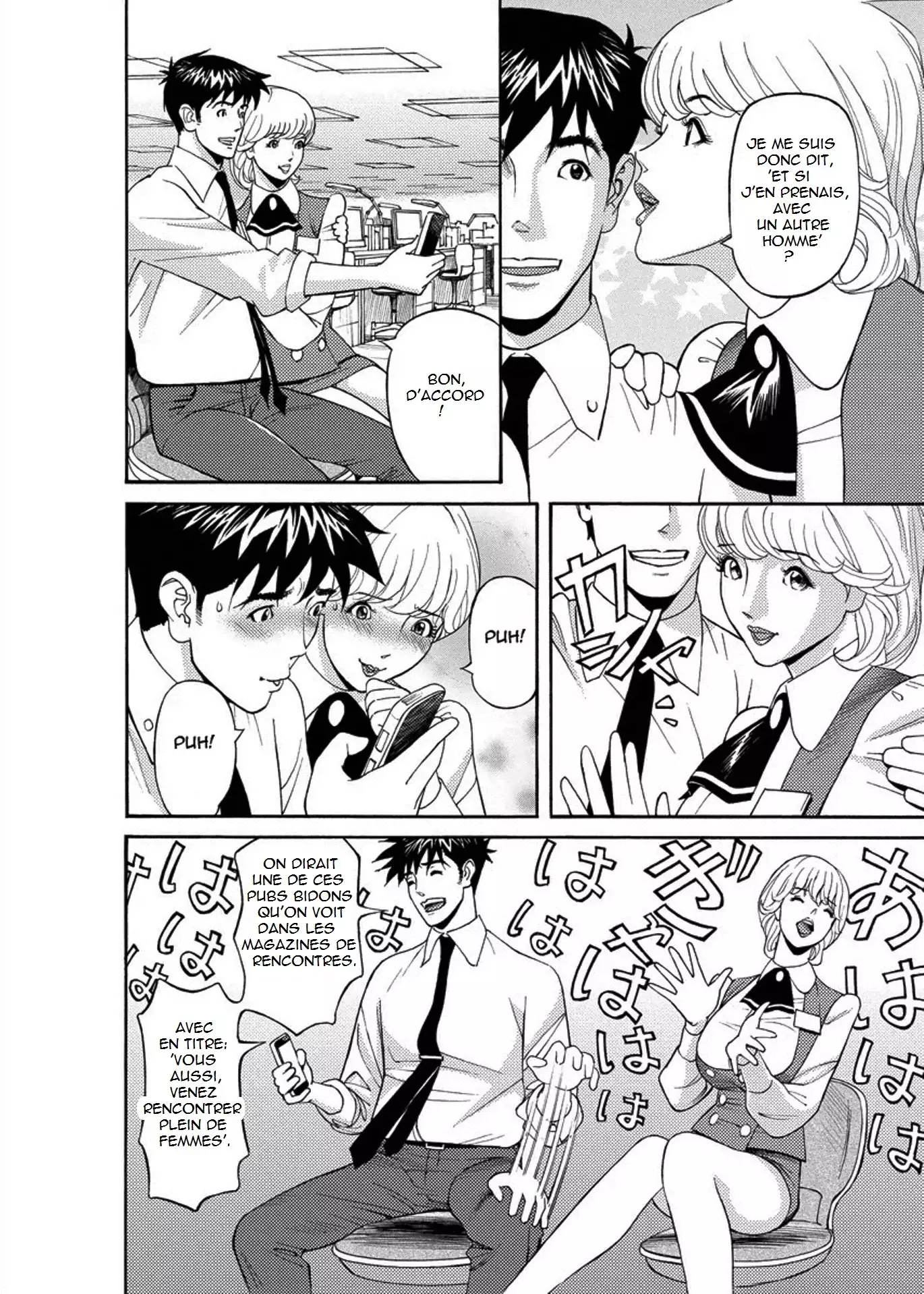 Kaisha de Iroiro | Gettin' Busy at the Office