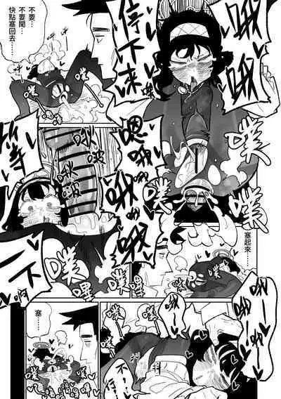 木材與泥與屁與賀爾蒙