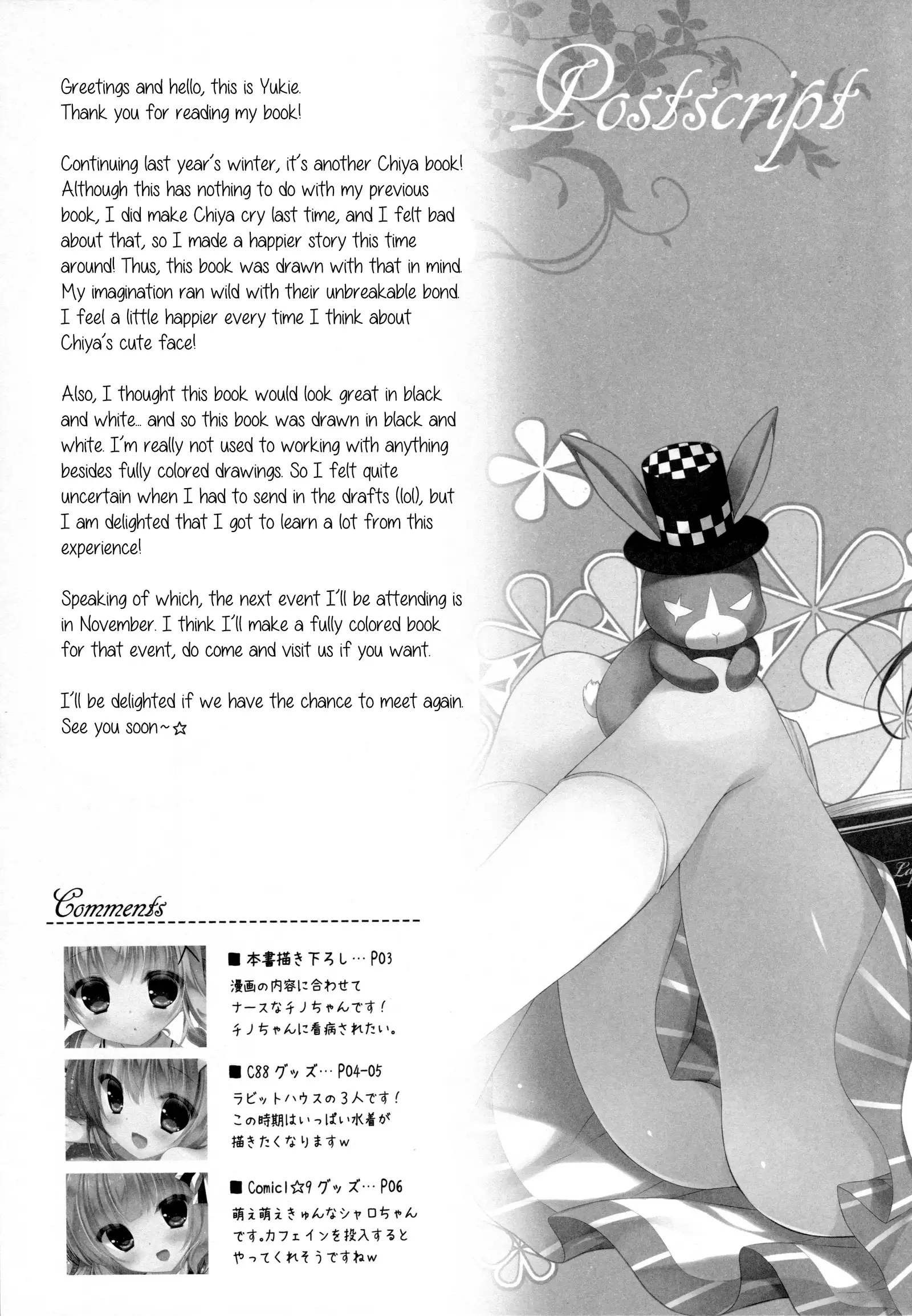 Gochuumon wa Kataomoi desu ka? | Is the Order an Unrequited Love?