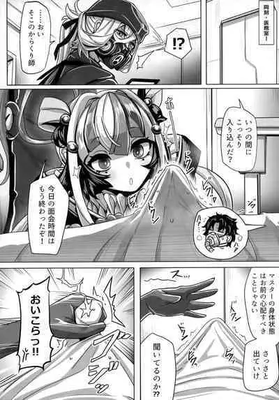 TSFGO Tasha-kei TSF Anthology