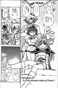 (C62) [Chuuka Mantou (Yagami Dai)] Mantou .22 (Slayers)