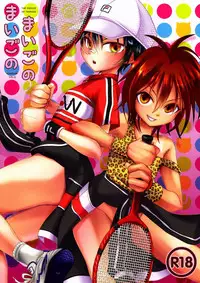 (C83) [GJ-X (yk)] Maigo no Maigo no (Prince of Tennis)