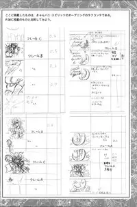 CAN CAN BUNNY OFFICIAL ART BOOK