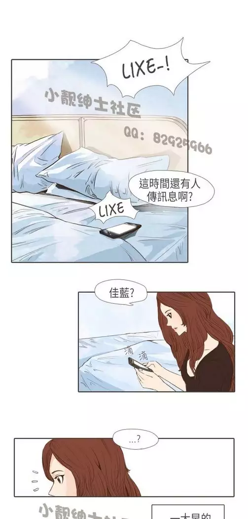 恶女来了请小心