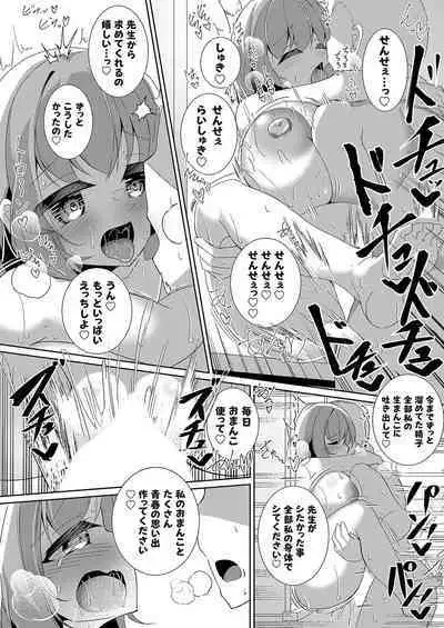 COMIC Grape Vol. 114