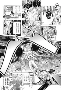 [Kakinomoto Utamaro] Child Tenshi La Rirukuru [Digital]