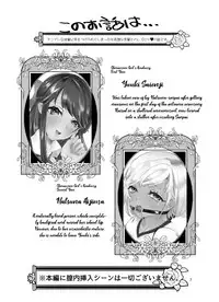 #Gachiles Psychopath