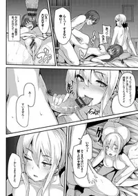 [Shiokonbu] Fanaticism [Digital]