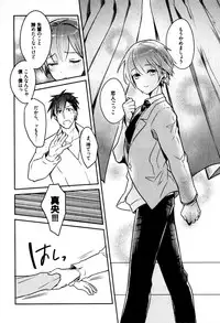 [Wacoco Waco] Hime Seme