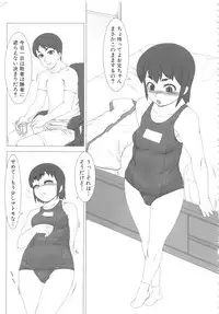 [Anthology] MOMOPAN 16 [Sukumizu Kui 3]