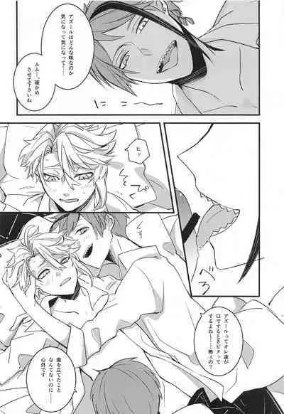 fucking★lollipopCandy