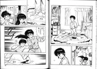 [Mii Akira] Nightmare