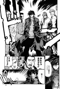 [Yabuki Gou] Kigeki