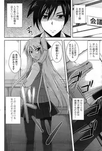 COMIC Potpourri Club 2009-08