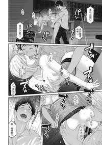 [Ryoh-zoh] Rarefure Ch. 1-6 [Chinese] [粵語]