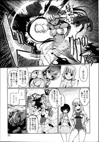 Jun-ai Kajitsu 2014-01