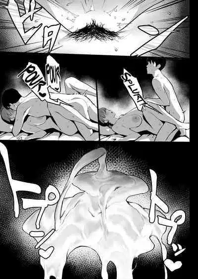 [Ikumura (Iku)] Oyasumi Onee-chan | Sleep Tight, Onee-chan [English] [Coffedrug] [Digital]