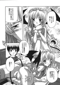 Comic Unreal 2008-04 Vol. 12