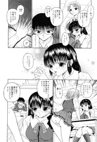 [Naomu] M to Shitemite