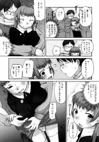 COMIC 0EX Vol. 14 2009-02