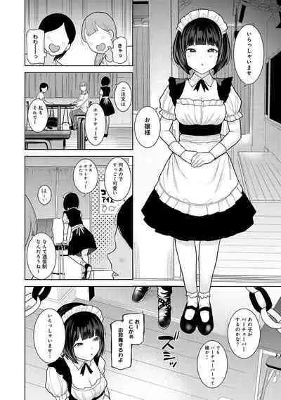 Kyou kara Kazoku, Soshite Koibito. 04