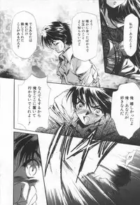 [Hayase Hashiba] OVERTURE