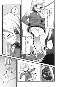 Action Pizazz 2015-03