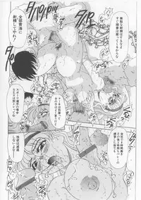 [Mejiro Tsugumi] Zettai Reido