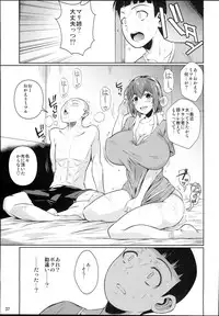 (C93) [Shoot The Moon (Fuetakishi)] Touchuukasou 2