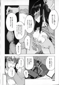 [F4U] Koukishin wa Neko wo mo Are Suru