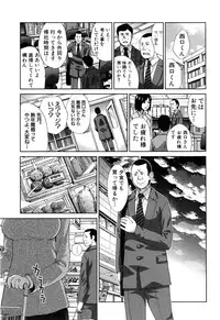 [Itaba Hiroshi] Fudoutoku SEX