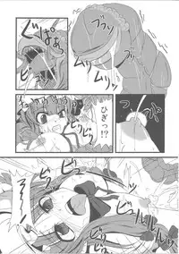 [Daiginjou Masshigura (Doburocky)] Voile Mahou-zu Sawa Kan (Touhou Project)