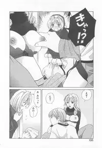 [Amanatsu Makoto] Milk Shake