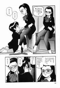 [Anthology] Bizarre Collection 2