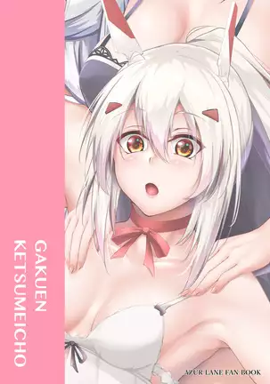 I want to spoil you series