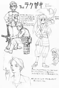 [Satou Takahiro] Mahou No Lampni Onegai